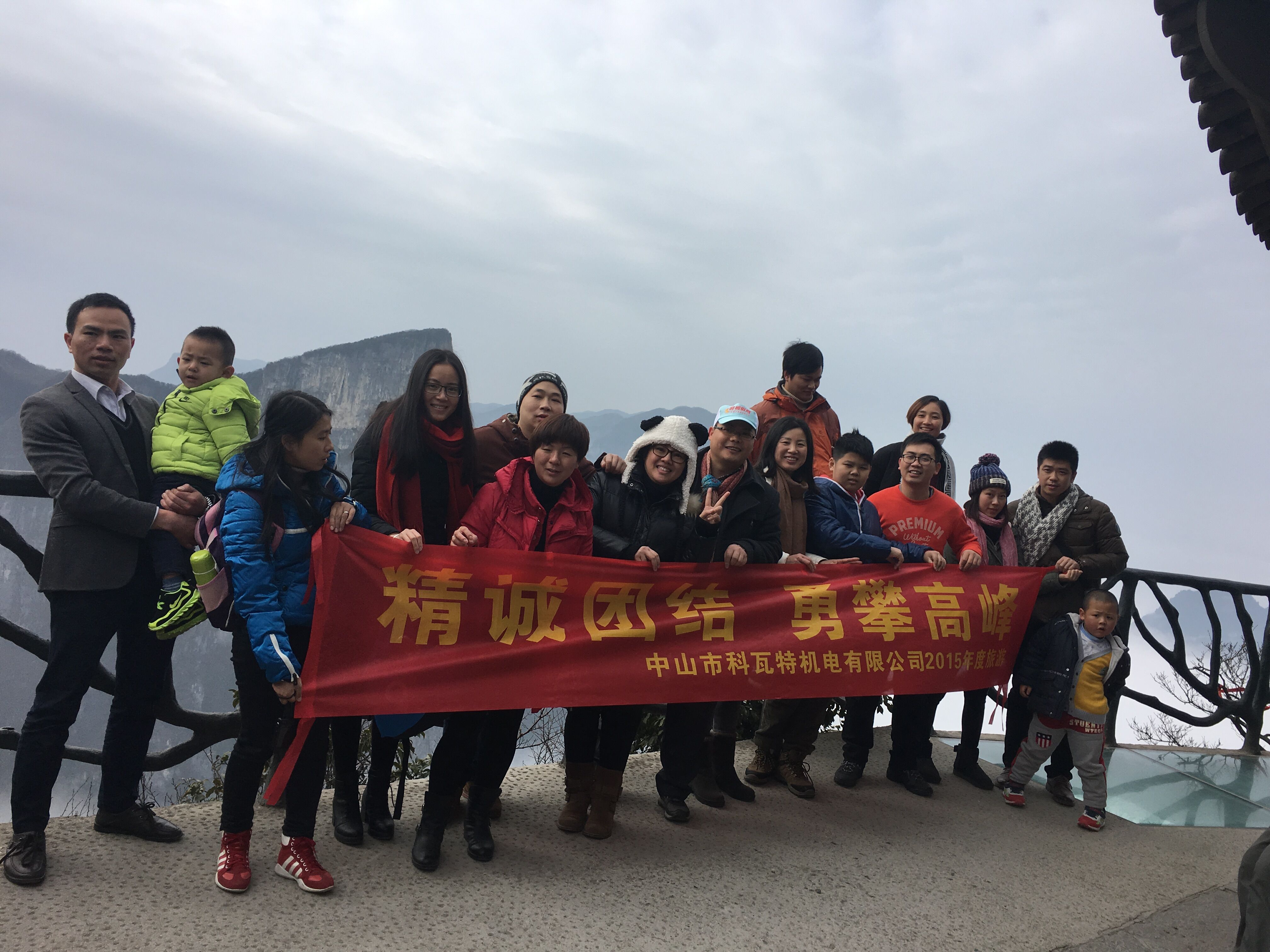 科瓦特實驗室售后團(tuán)隊